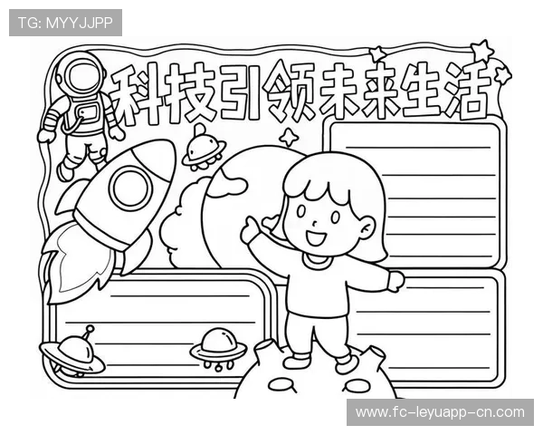 _未来运动科技展：科技引领的运动新篇章_，未来科技运动会