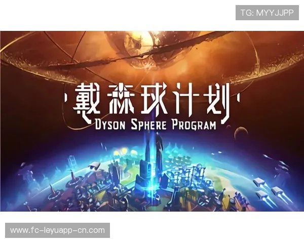 _太空运动模拟：未来体育的无限可能_，太空模拟app